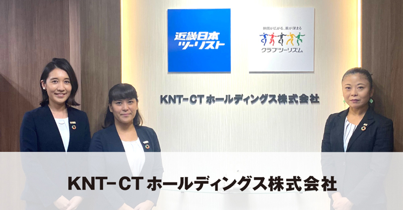 Solanowa_CaseStudy_KNT-CT-HD_image_main.jpg