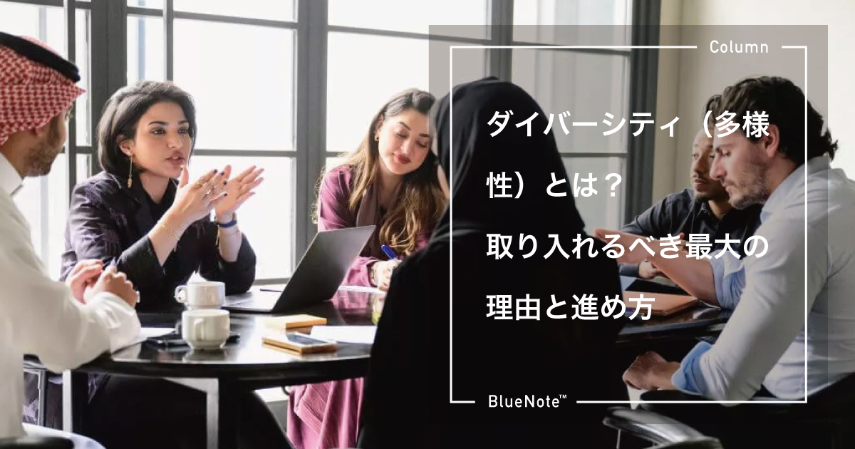 Bluenote_Column_no101.jpg