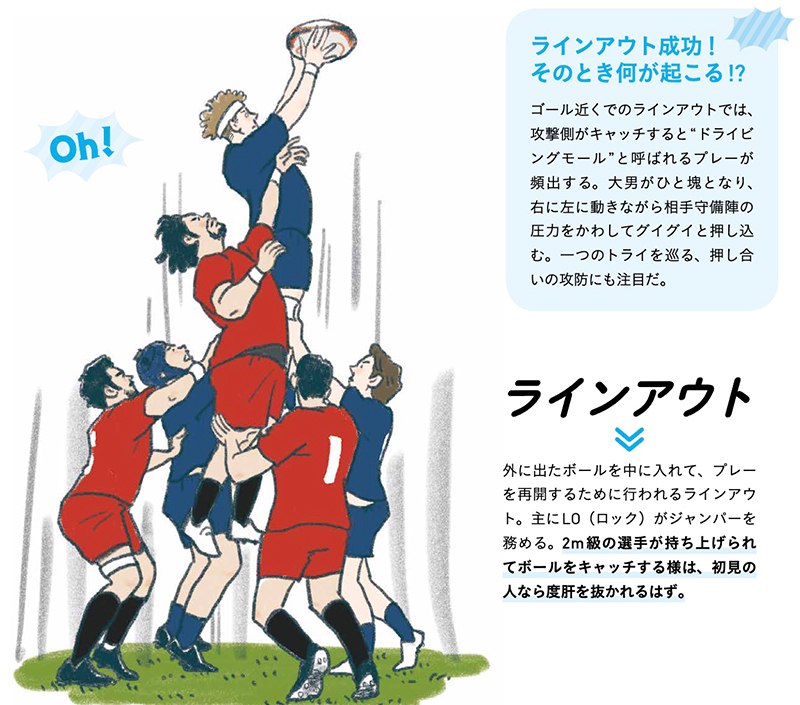 rugby_05.jpg