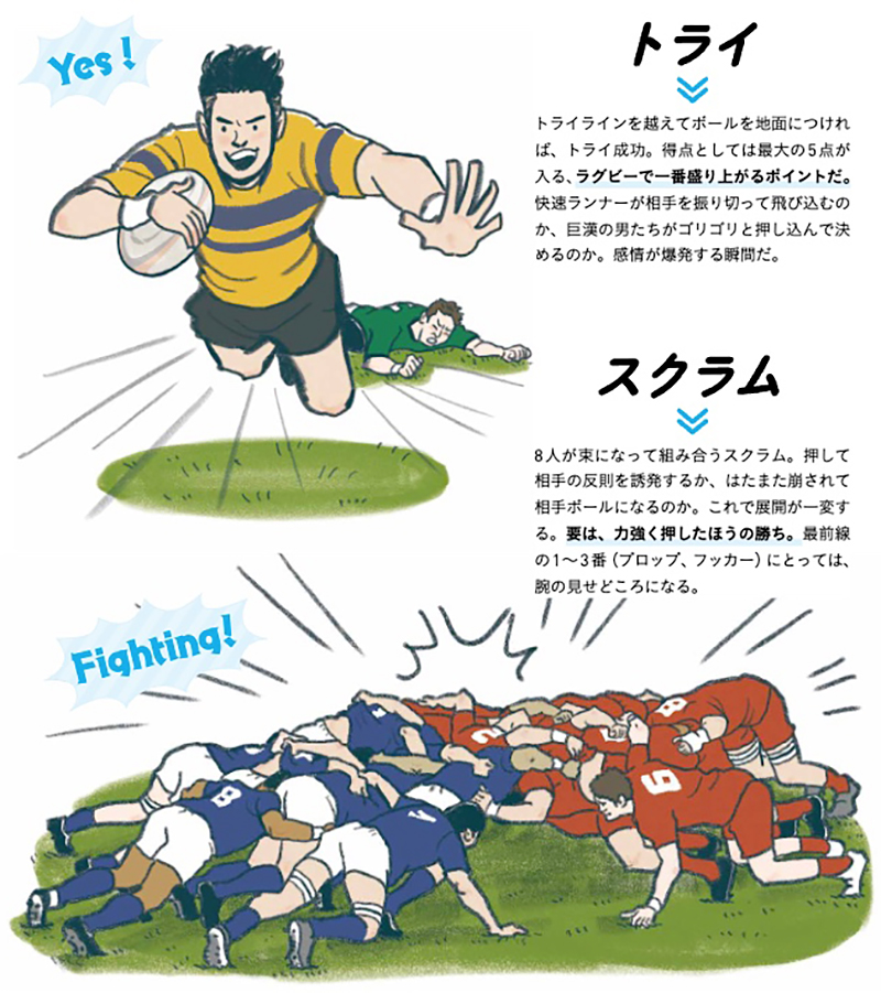 rugby_07.jpg